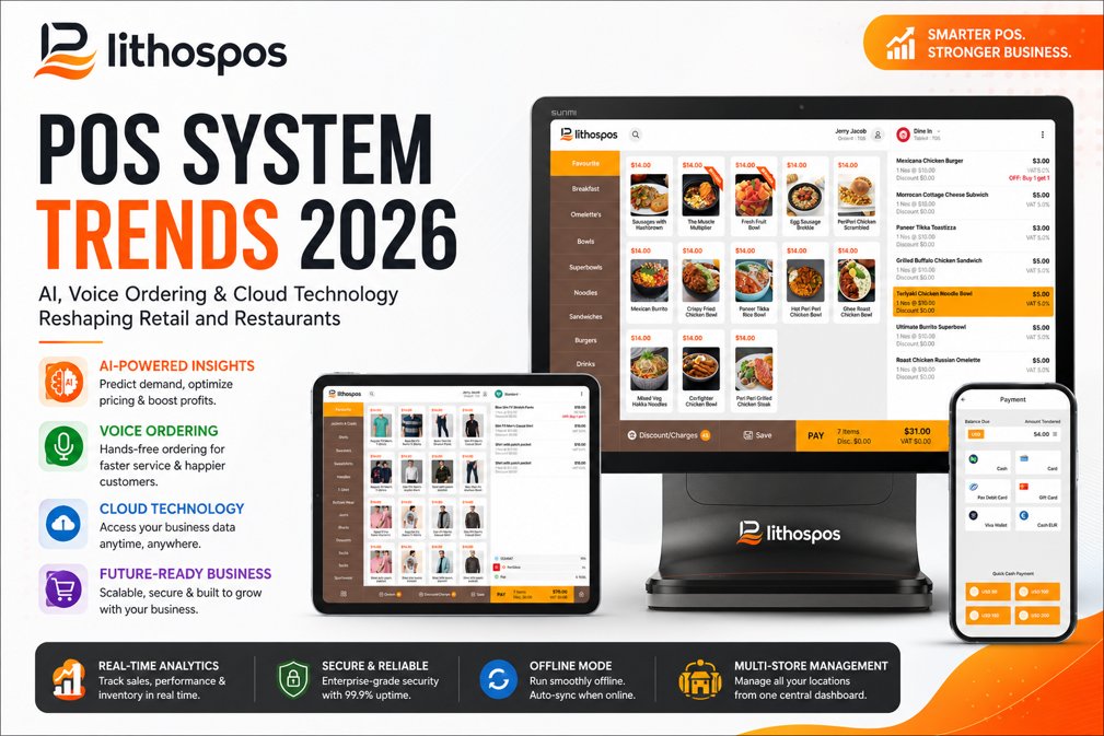 POS SOFTWARE